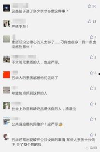 小洋被爆料视频是真的吗,小洋被爆料视频真实性揭秘 第1张 小洋被爆料视频是真的吗,小洋被爆料视频真实性揭秘 第1张