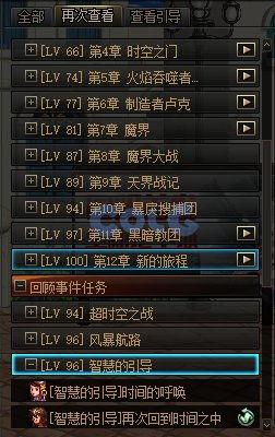 dnf最新爆料攻略网站,揭秘游戏新内容与玩法升级  第1张