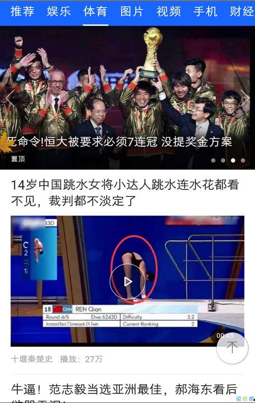 爆料阆中猛哥视频下载最新,揭秘最新热门视频背后的故事 第2张 爆料阆中猛哥视频下载最新,揭秘最新热门视频背后的故事 第2张