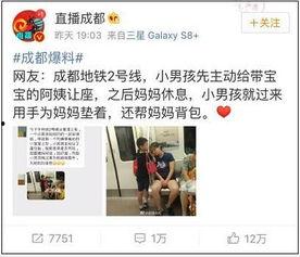 成都阿姨爆料视频大全集,揭秘生活百态，笑料连连  第2张