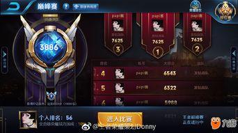 王者权威爆料视频下载安装,下载安装全攻略  第2张