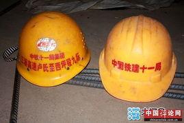 爆料安全帽的夫妇视频大全,视频大全背后的惊人真相