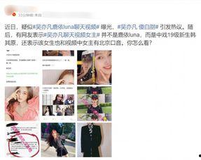 朋友爆料视频大全集,揭秘生活百态,笑料横生瞬间 第1张 朋友爆料视频大全集,揭秘生活百态,笑料横生瞬间 第1张