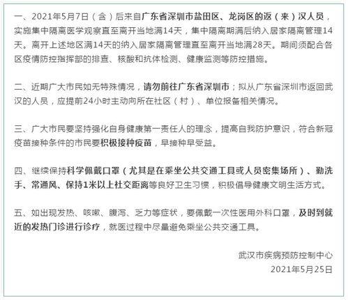 深圳李阿姨爆料视频最新,揭秘背后惊人真相 第2张 深圳李阿姨爆料视频最新,揭秘背后惊人真相 第2张