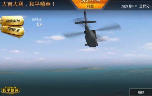 和平精英靠谱最新爆料,揭秘游戏新内容与更新动态 第3张 和平精英靠谱最新爆料,揭秘游戏新内容与更新动态 第3张