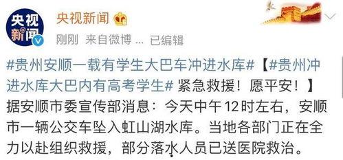 央视爆料最新消息新闻,揭秘重大新闻事件背后真相 第2张 央视爆料最新消息新闻,揭秘重大新闻事件背后真相 第2张