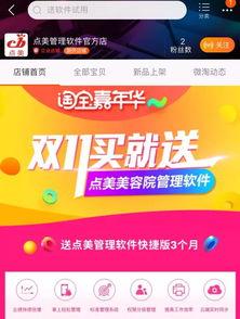 最新爆料官方软件,揭秘功能升级与用户体验革新 第2张 最新爆料官方软件,揭秘功能升级与用户体验革新 第2张