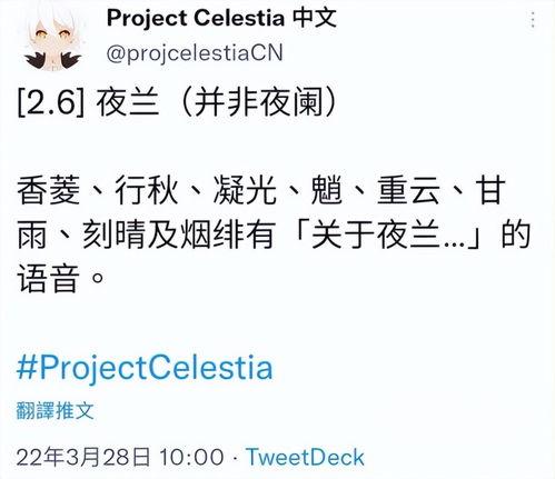 内鬼舅舅爆料视频在哪看,独家观看途径大公开  第2张