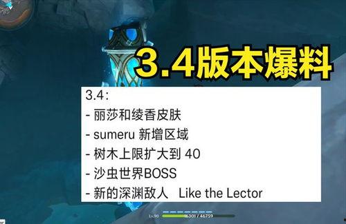 内鬼舅舅爆料视频在哪看,独家观看途径大公开  第3张