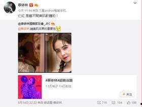 天涯网爆料明星八卦最新,天涯爆料最新明星八卦大揭秘 第2张 天涯网爆料明星八卦最新,天涯爆料最新明星八卦大揭秘 第2张