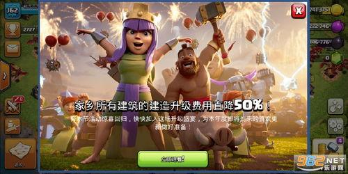 部落冲突爆料视频最新版 第3张 部落冲突爆料视频最新版 第3张