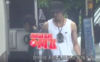 徐开骋女友爆料视频大全,揭秘明星恋情背后的真相 第2张 徐开骋女友爆料视频大全,揭秘明星恋情背后的真相 第2张